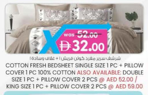 available at K M Trading  in UAE - Al Ain