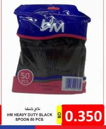 Spoon / Fork available at Hassan Mahmood Group in Bahrain