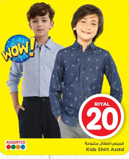available at Mark & Save  in Qatar - Doha