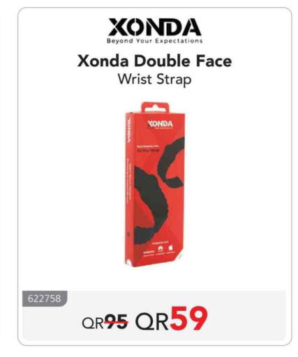 available at مكتبة جرير in قطر - الشمال