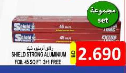 Aluminum Foil available at Hassan Mahmood Group in Bahrain