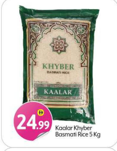 Basmati / Biryani Rice available at BIGmart in UAE - Abu Dhabi