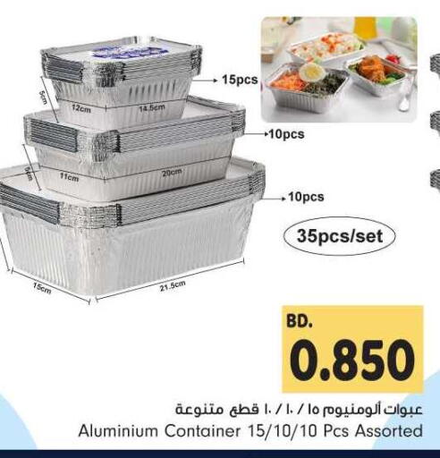 available at Bahrain Pride in Bahrain