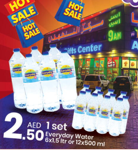available at النهدة للهدايا in الإمارات العربية المتحدة , الامارات - الشارقة / عجمان