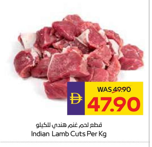 لحم الضأن / الغنم available at ميغا مارت سوبر ماركت in الإمارات العربية المتحدة , الامارات - دبي