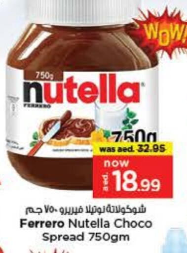 نوتيلا شوكولاتة للدهن available at نستو هايبرماركت in الإمارات العربية المتحدة , الامارات - الشارقة / عجمان