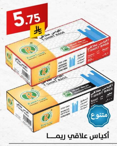 available at Ala Kaifak in KSA, Saudi Arabia, Saudi - Al Khobar