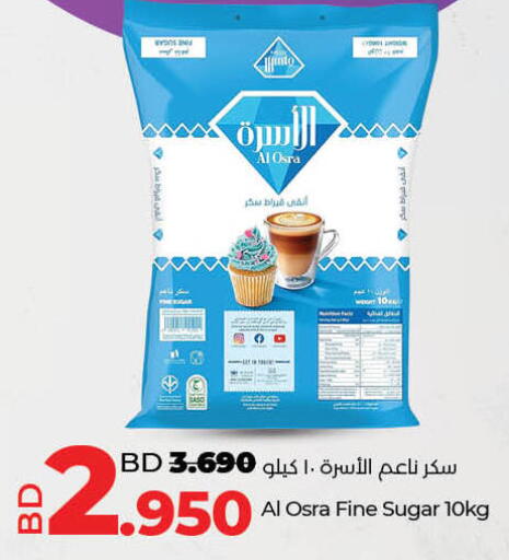 available at لولو هايبر ماركت in البحرين
