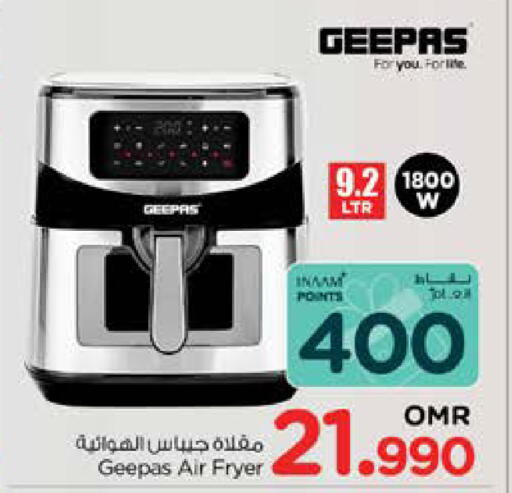 GEEPAS Air Fryer available at Nesto Hyper Market   in Oman - Muscat