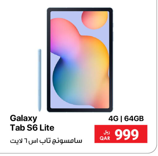 SAMSUNG available at RP Tech in Qatar - Doha