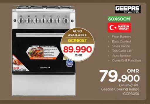 GEEPAS Gas Cooker available at Nesto Hyper Market   in Oman - Sohar