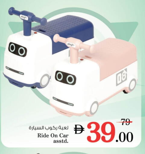 available at Nesto Hypermarket in UAE - Umm al Quwain