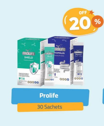available at United Pharmacies in KSA, Saudi Arabia, Saudi - Najran