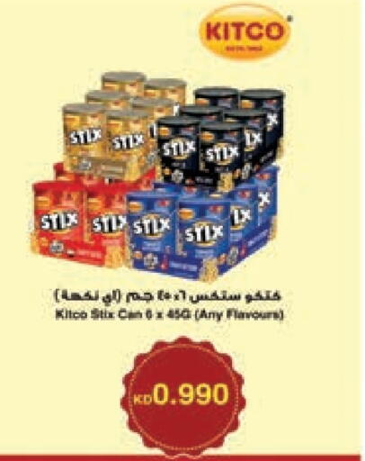 available at Lulu Hypermarket  in Kuwait - Jahra Governorate