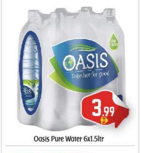 OASIS available at BIGmart in UAE - Abu Dhabi