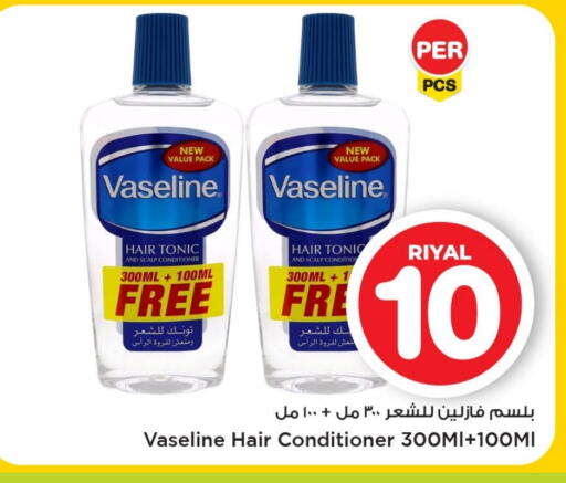 VASELINE Hair Oil available at Mark & Save  in Qatar - Al Rayyan