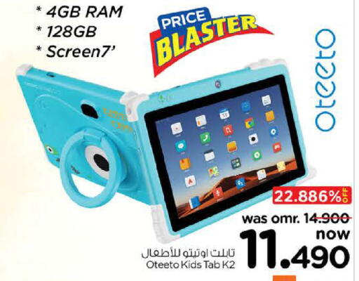 available at Nesto Hyper Market   in Oman - Muscat