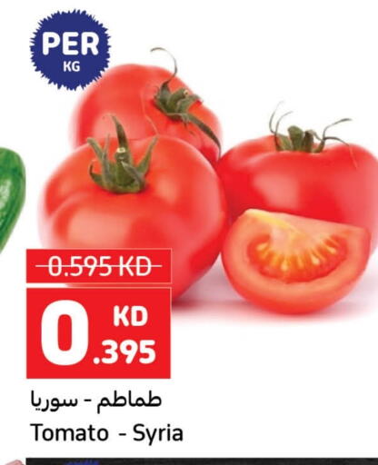 Tomato from Syria available at Carrefour in Kuwait - Ahmadi Governorate