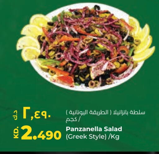 available at Lulu Hypermarket  in Kuwait - Jahra Governorate