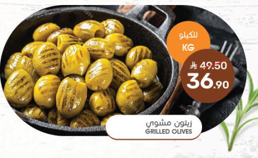 available at Mazaya in KSA, Saudi Arabia, Saudi - Qatif