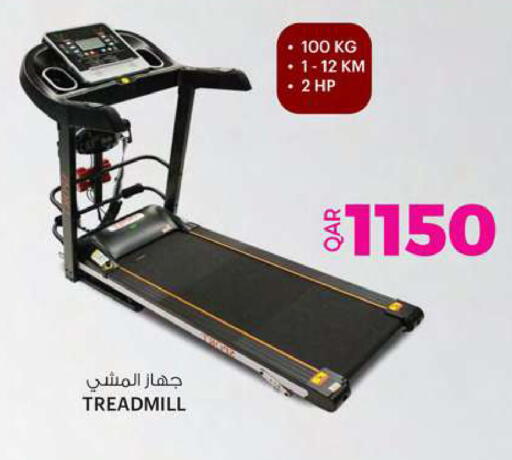 available at أنصار جاليري in قطر - الخور