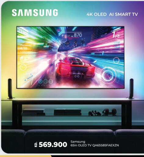 SAMSUNG Smart TV available at Lulu Hypermarket  in Kuwait - Jahra Governorate