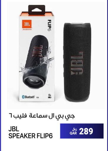 JBL Speaker available at RP Tech in Qatar - Doha