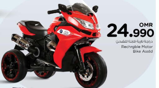 available at Nesto Hyper Market   in Oman - Muscat