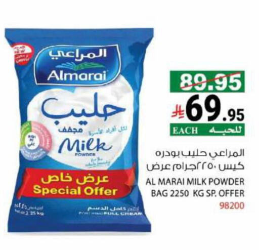 ALMARAI Milk Powder available at House Care in KSA, Saudi Arabia, Saudi - Mecca