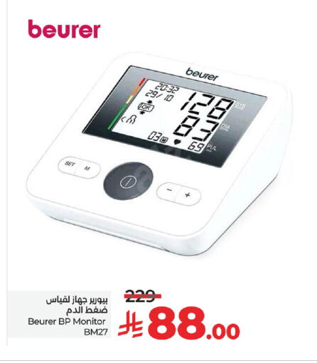 Health Care in LULU Hypermarket, Saudi Arabia Offers - Saudi Arabia BEURER available at LULU Hypermarket in KSA, Saudi Arabia, Saudi - Khamis Mushait