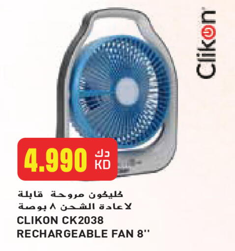 CLIKON Fan available at Grand Hyper in Kuwait - Kuwait City