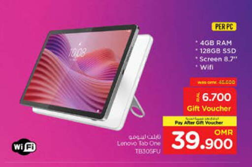 LENOVO available at Nesto Hyper Market   in Oman - Muscat