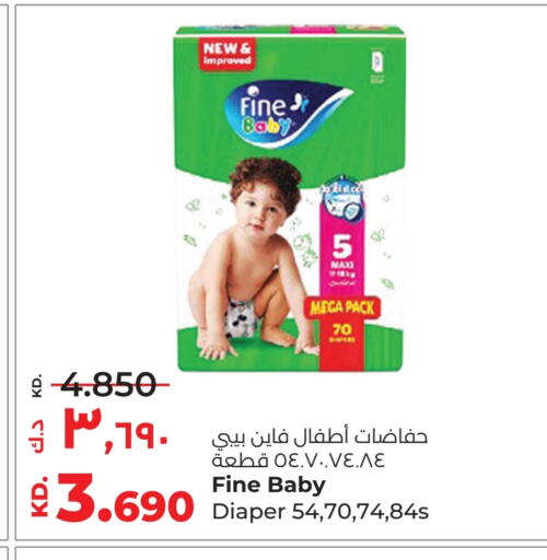 FINE BABY available at Lulu Hypermarket  in Kuwait - Jahra Governorate
