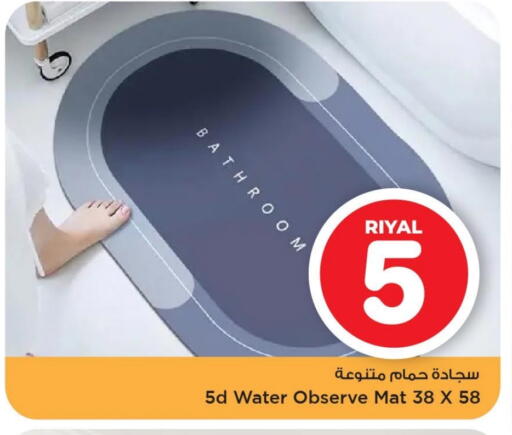 available at Mark & Save  in Qatar - Al Rayyan