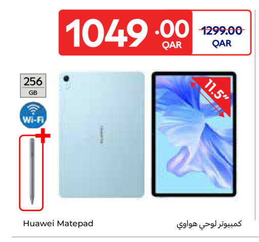 هواوي available at كارفور in قطر - الخور
