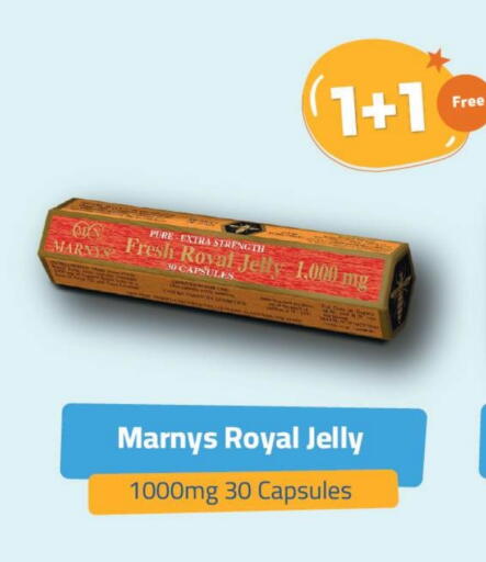 available at United Pharmacies in KSA, Saudi Arabia, Saudi - Mahayil