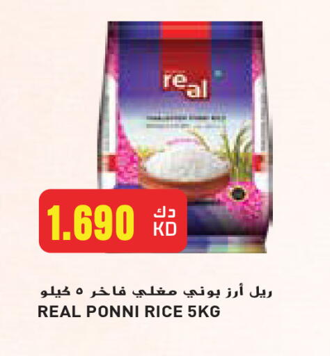 Ponni rice available at Grand Hyper in Kuwait - Kuwait City