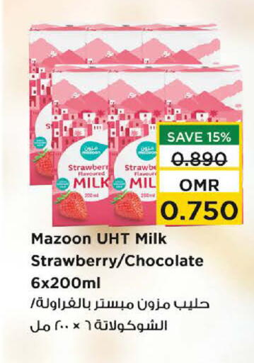 Flavoured Milk available at Nesto Hyper Market   in Oman - Muscat