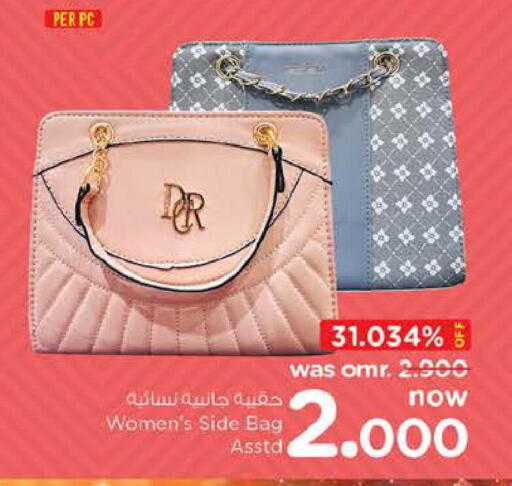 Ladies Bag available at Nesto Hyper Market   in Oman - Sohar