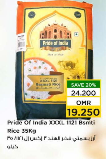 Basmati / Biryani Rice available at Nesto Hyper Market   in Oman - Muscat