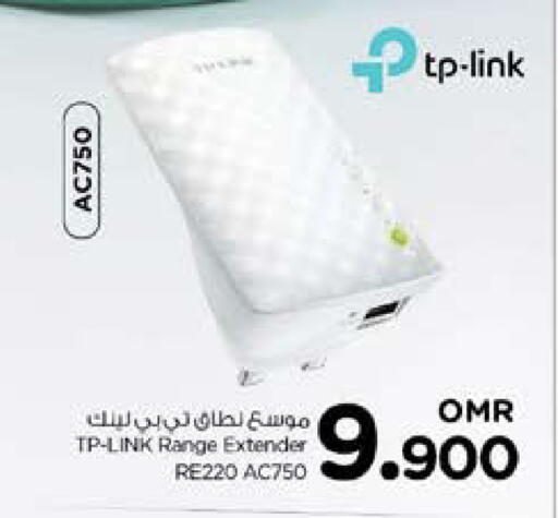 تي بي لينك مكيف الهواء available at نستو هايبر ماركت in عُمان - صُحار‎