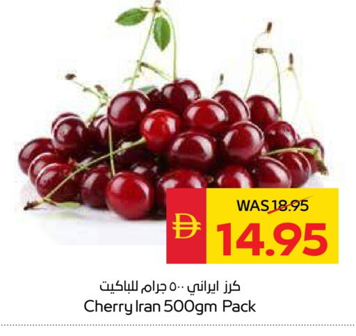 Fresh Fruits in SPAR Hyper Market , UAE Offers - United Arab Emirates Cherry from Iran available at SPAR Hyper Market in UAE - Ras al Khaimah