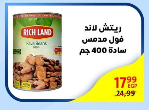 Fava Beans available at Arab DownTown in Egypt - Cairo