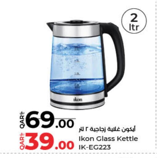 IKON Kettle available at LuLu Hypermarket in Qatar - Al Khor