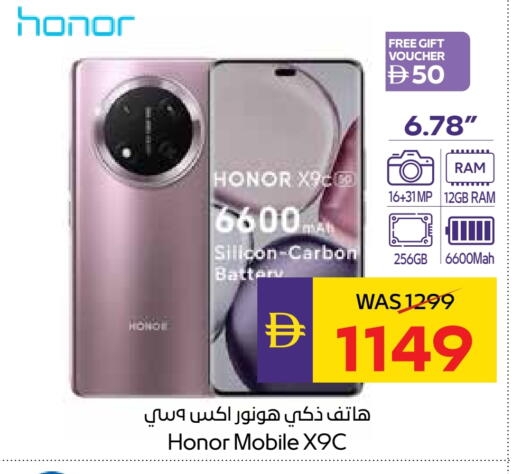 HONOR available at ADCOOP in UAE - Abu Dhabi