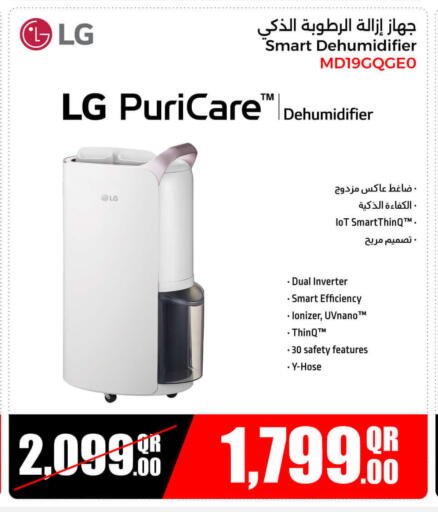 LG Air Purifier  available at Jumbo Electronics in Qatar - Al Shamal