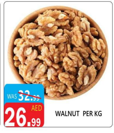 available at يونايتد هيبر ماركت in الإمارات العربية المتحدة , الامارات - دبي