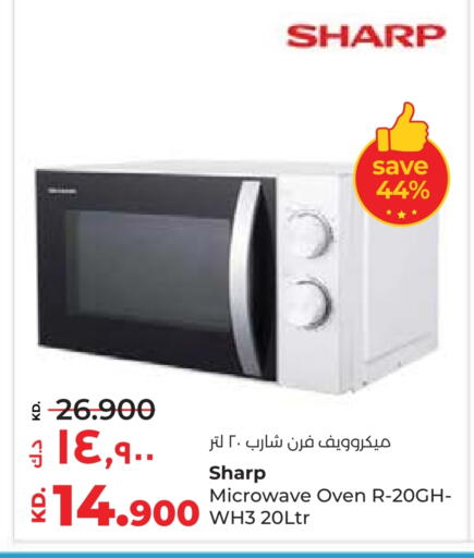 SHARP Microwave Oven available at Lulu Hypermarket  in Kuwait - Ahmadi Governorate