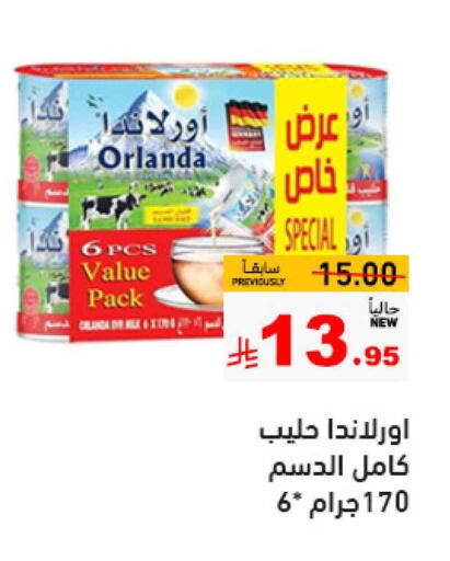 Milk & Laban in Aswaq Ramez, Saudi Arabia Offers - Saudi Arabia available at Aswaq Ramez in KSA, Saudi Arabia, Saudi - Hafar Al Batin