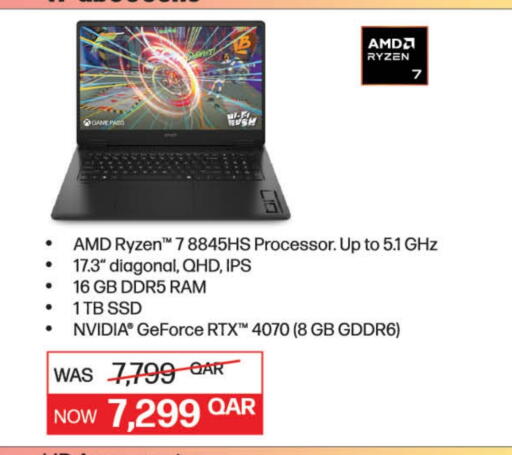 Laptop available at LuLu Hypermarket in Qatar - Umm Salal